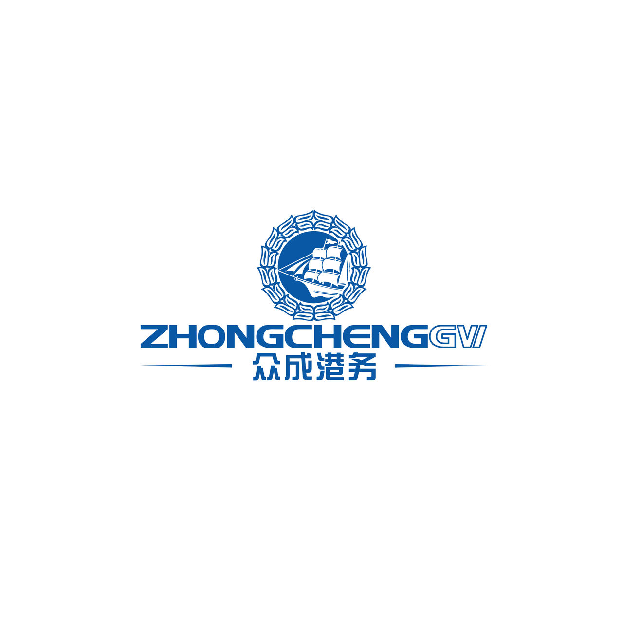 东营众成港务有限公司