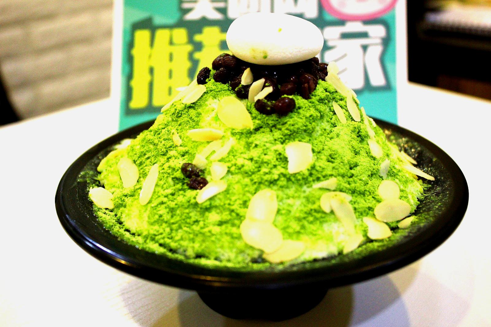 韩海雪冰(兰花店)