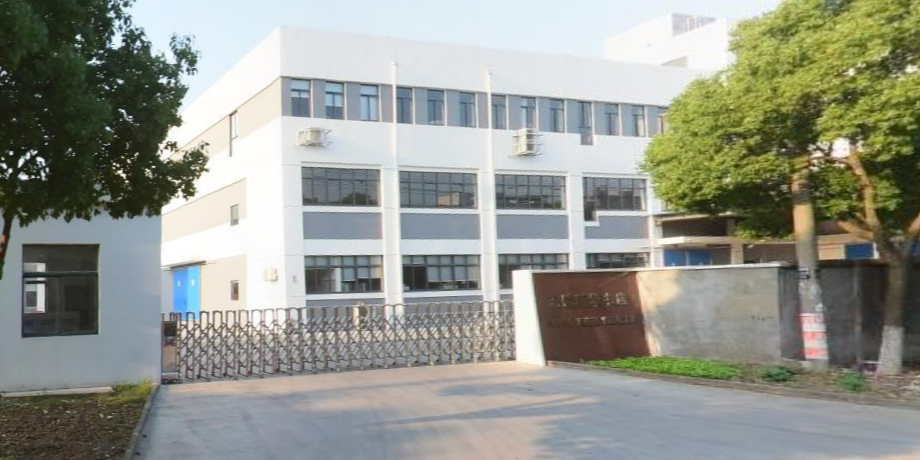 无锡新华书店有限恭责任公司