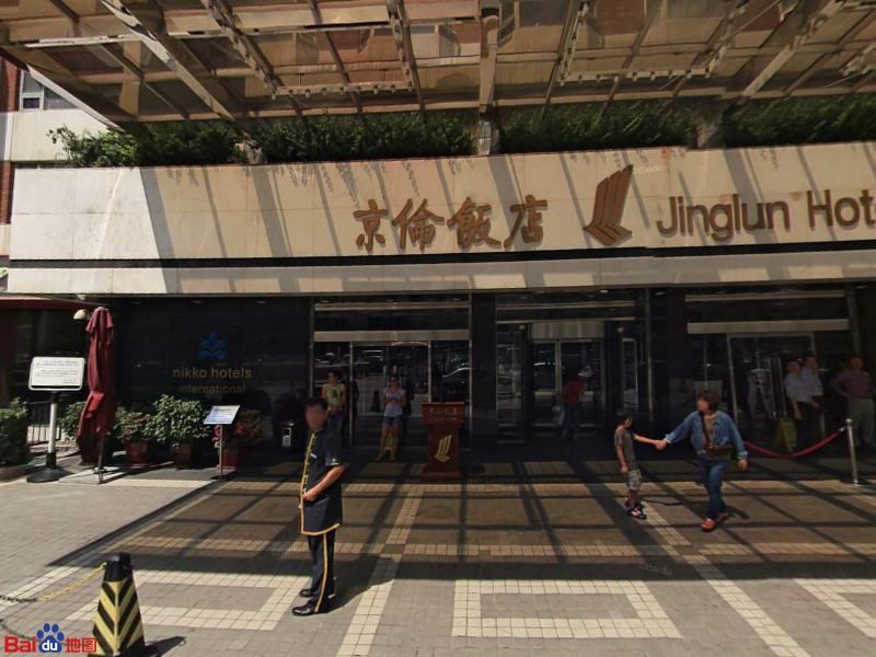 北京京仑饭店-游泳池