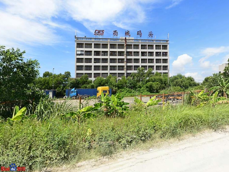 珠海市西域码头