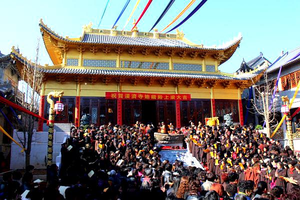 汉济禅寺