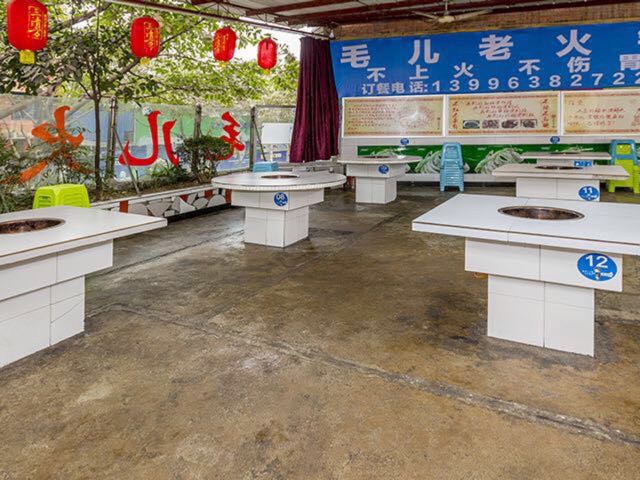 毛儿老火锅(南川店)