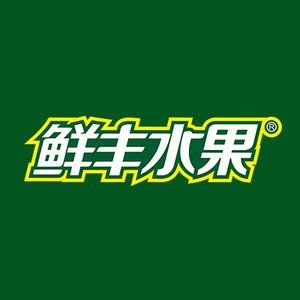 鲜丰水果(火车站店)