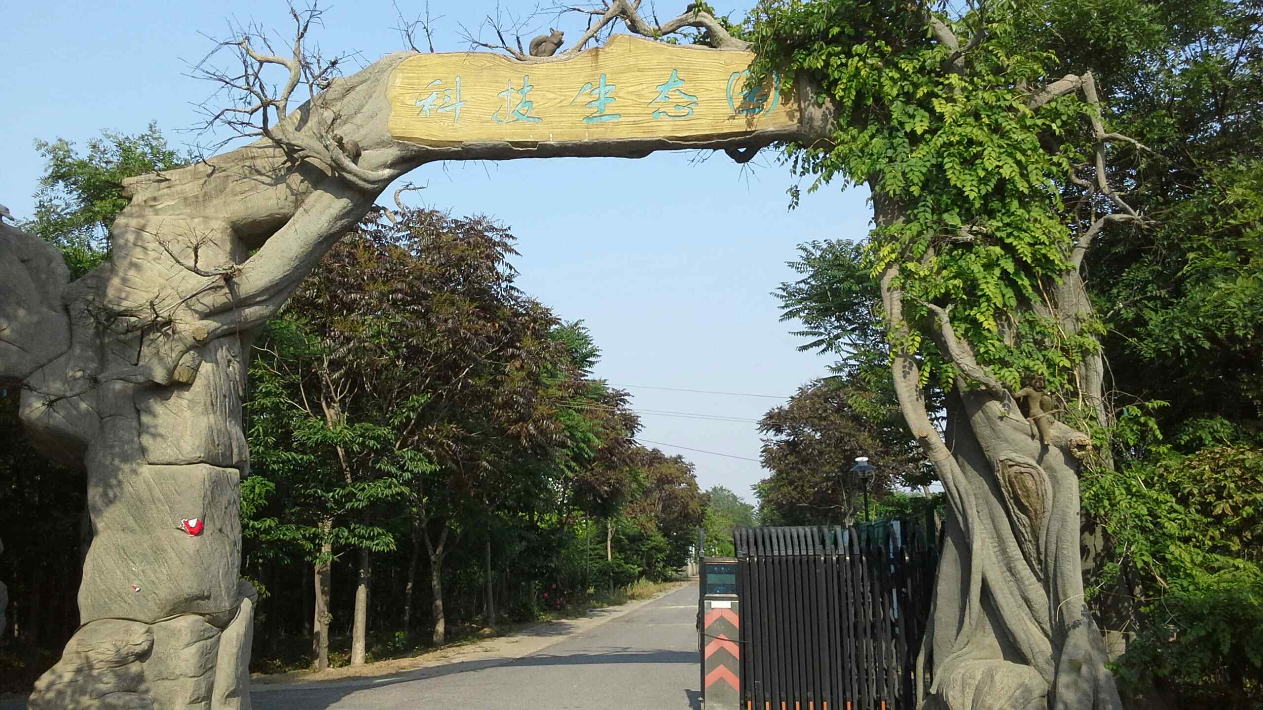 惠民生态园-游泳馆