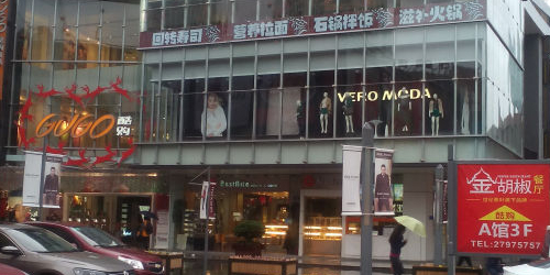 酷购商场(天一广场店)