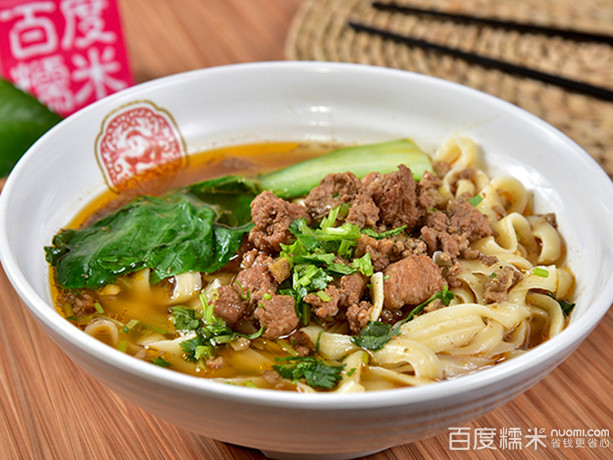 顺溜削面
