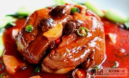 老四川农家馆(总店)