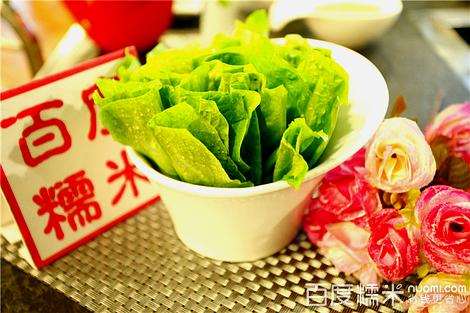 真把刀(桥西店)