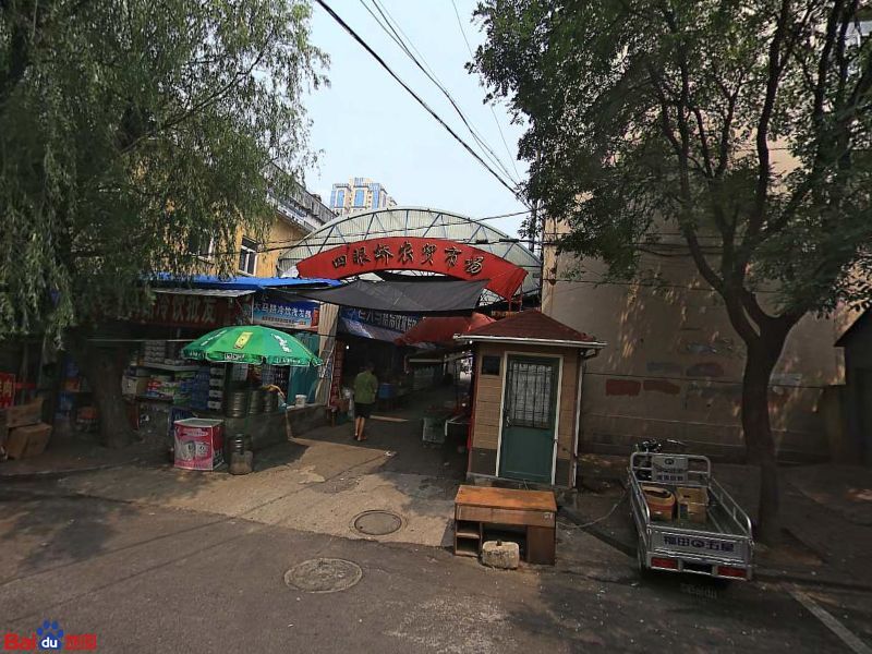 四眼桥临商摊点群