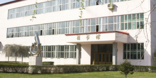 黑龙江工业学院东校区-图书馆