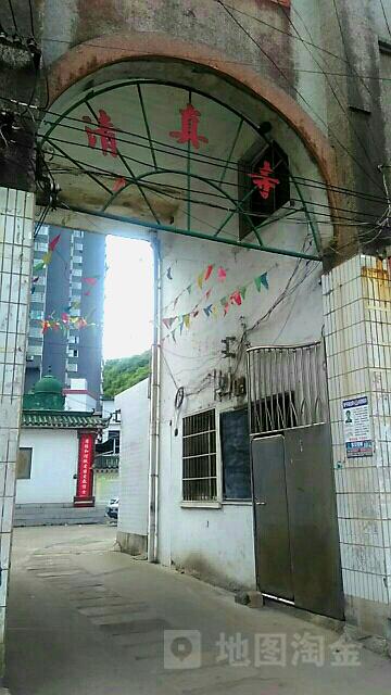 清真寺