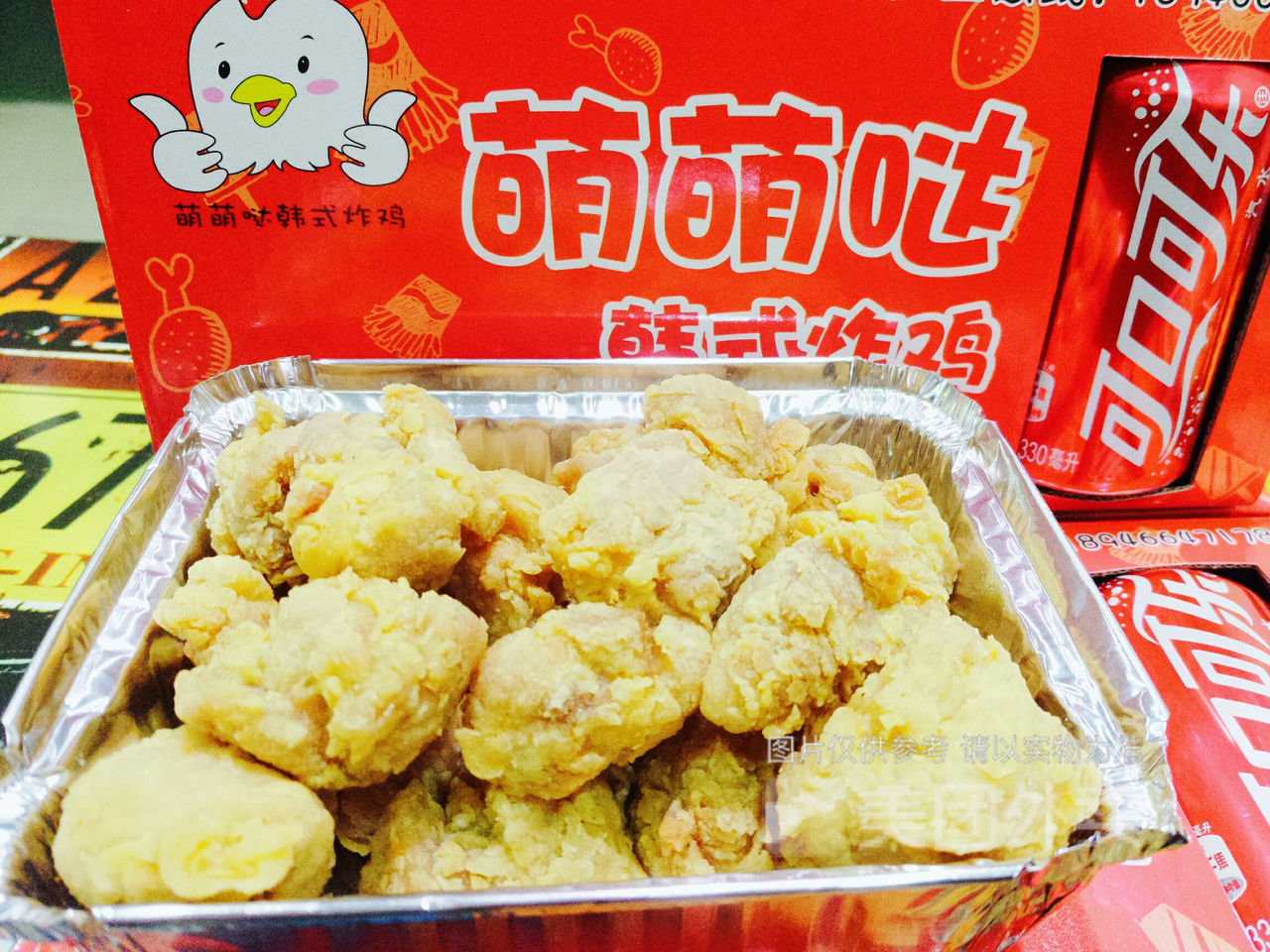 萌萌哒韩式炸鸡店