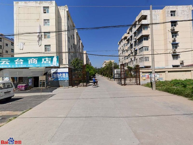 云台小区