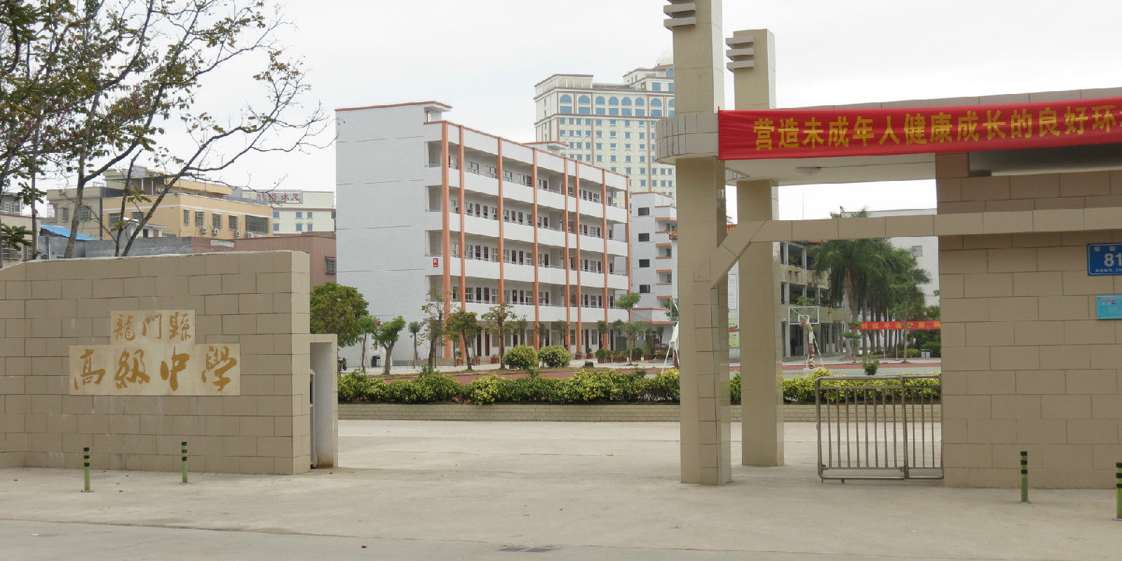 惠州市龙门县高级中学图片