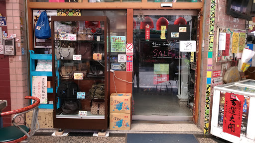 全家便利商店(潭子矽品店)