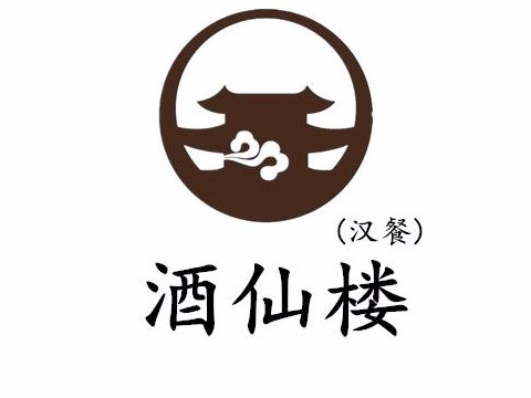 酒仙楼好餐