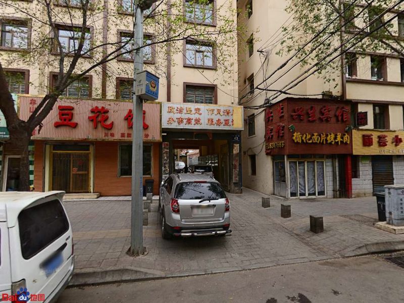 公交,地址,地图,预定,价格,团购,优惠,兴海路街道在哪,怎么走_西宁