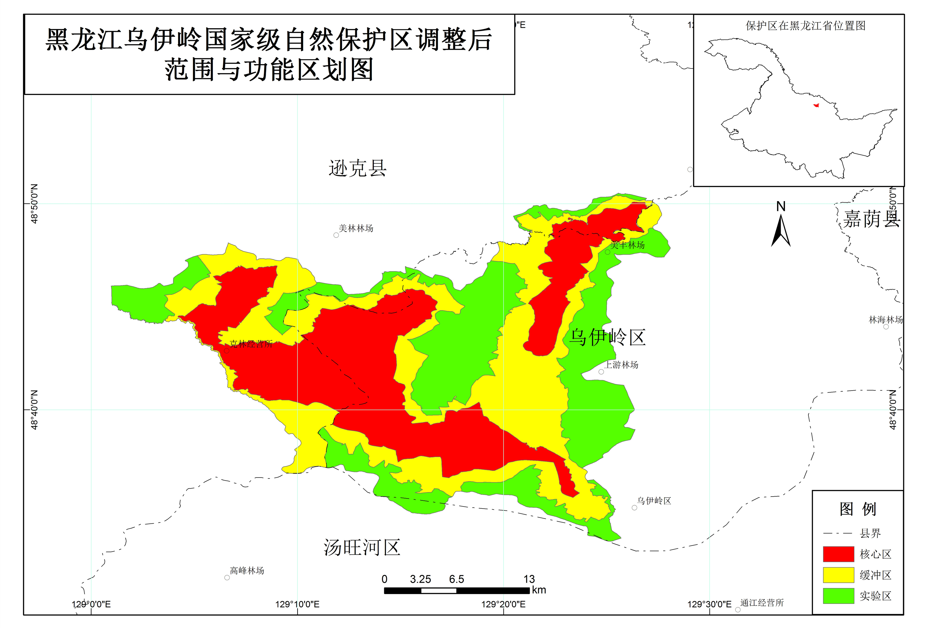 丰林省自保护区