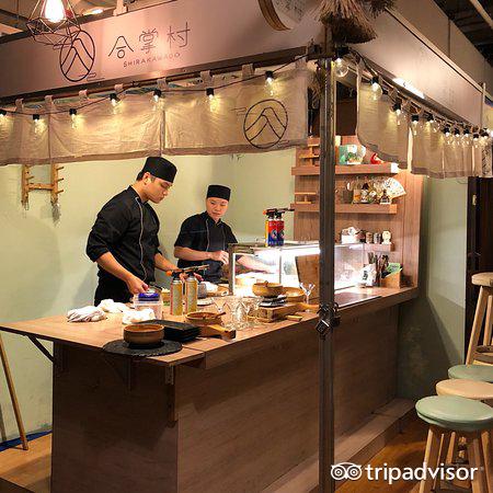 滨之屋 日本乌龙面锅物料理