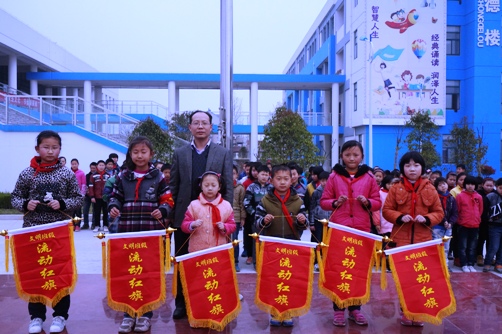 九华小学