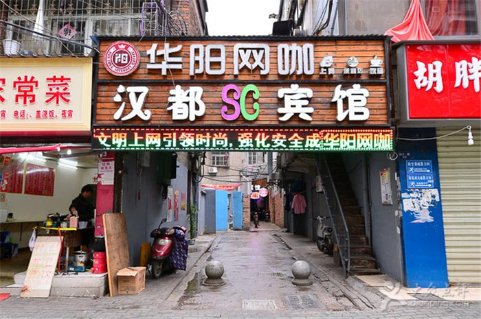 热点王卡(民意四路店)