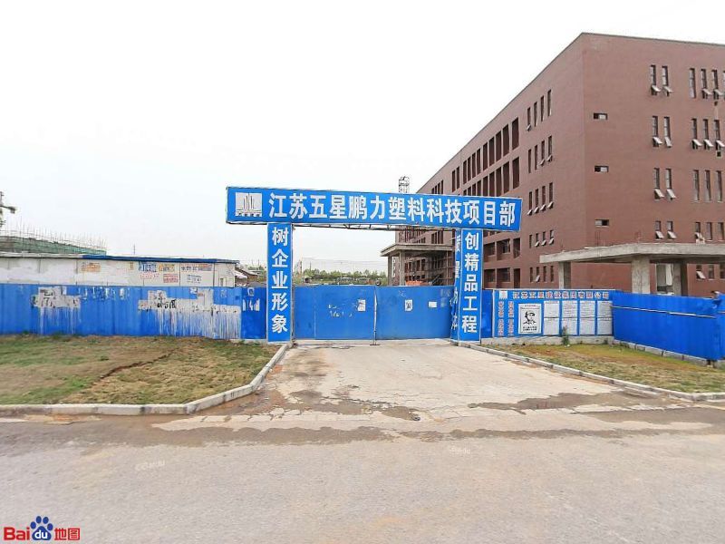 中船鹏力(南京)科技集团。有限公司
