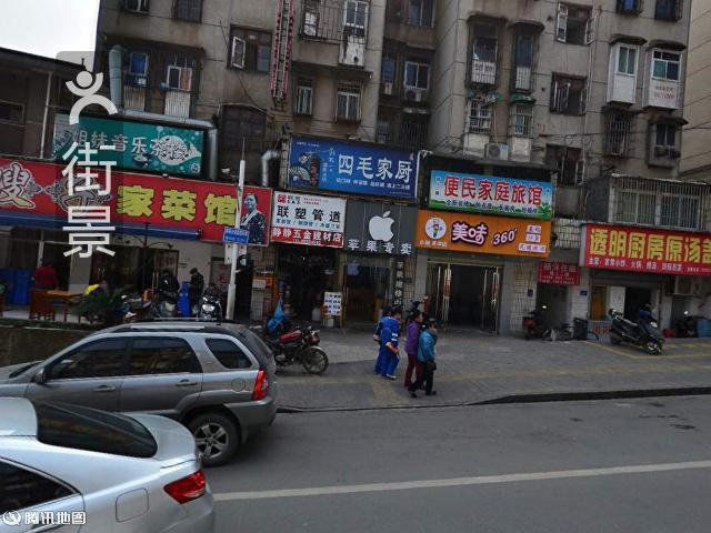 静静五金建材店