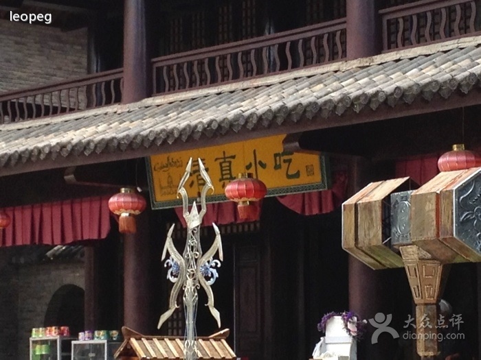 明彬小吃店