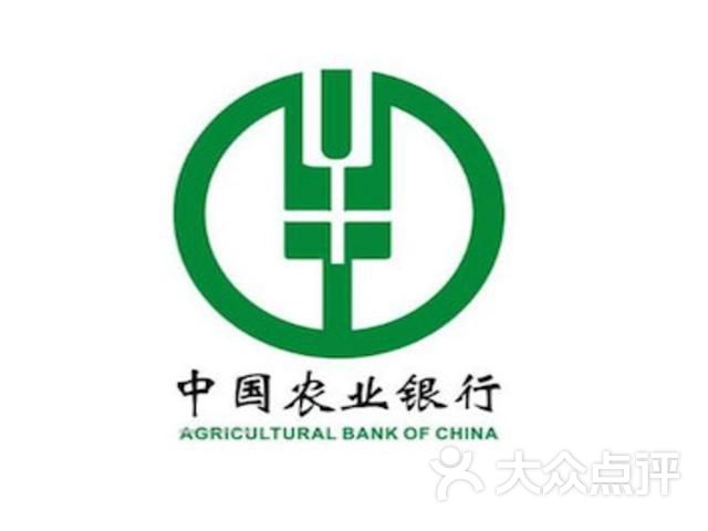 中国农商银行ATM(夏合勒克分理处)