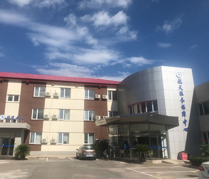 关于航天中心医院代挂专家号服务覆盖北京全三甲的信息