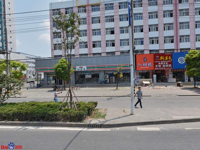 好邻居(南环路店)
