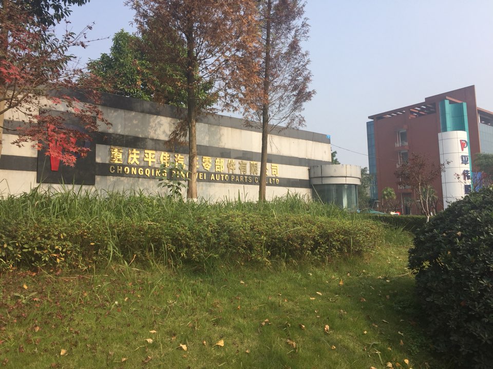 坪尾科技集团公司