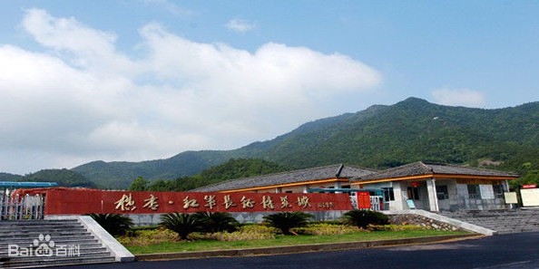 横店·红军市长征博览城