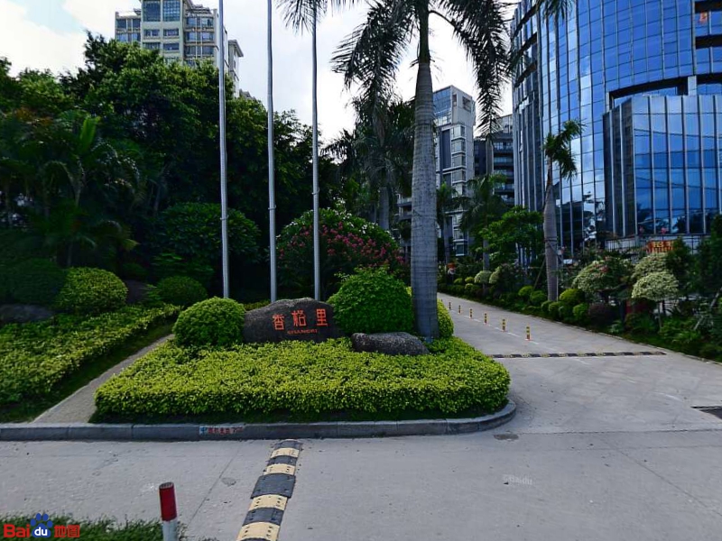 香格里