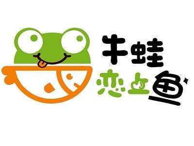 鱼蛙之恋LG图片图片
