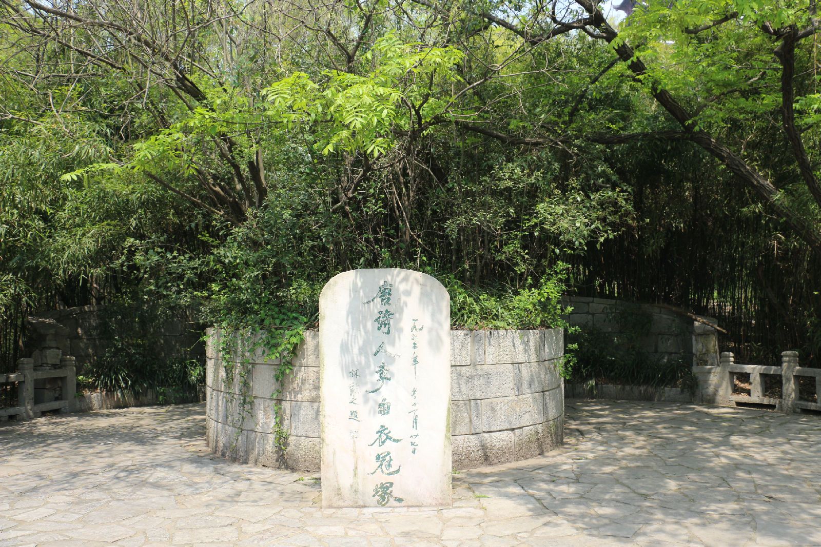 采石姬-李白衣冠冢