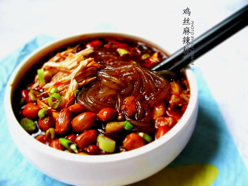 墩儿凉皮(中华路店)