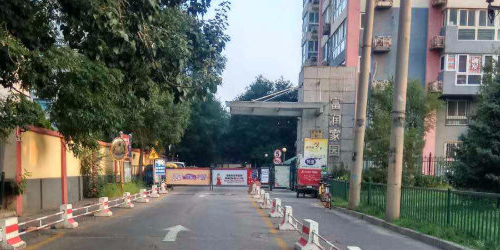 北京市海淀区学院路6号北门