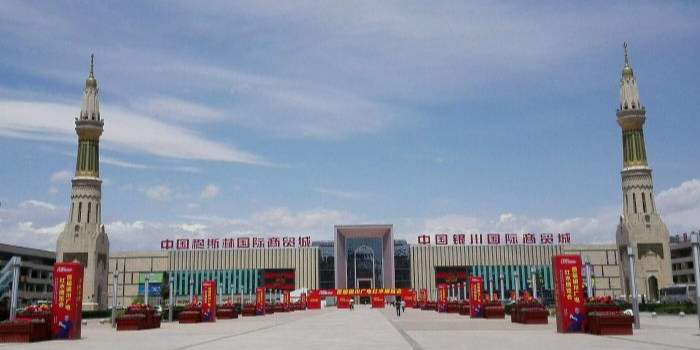 兰傒谷商务广场