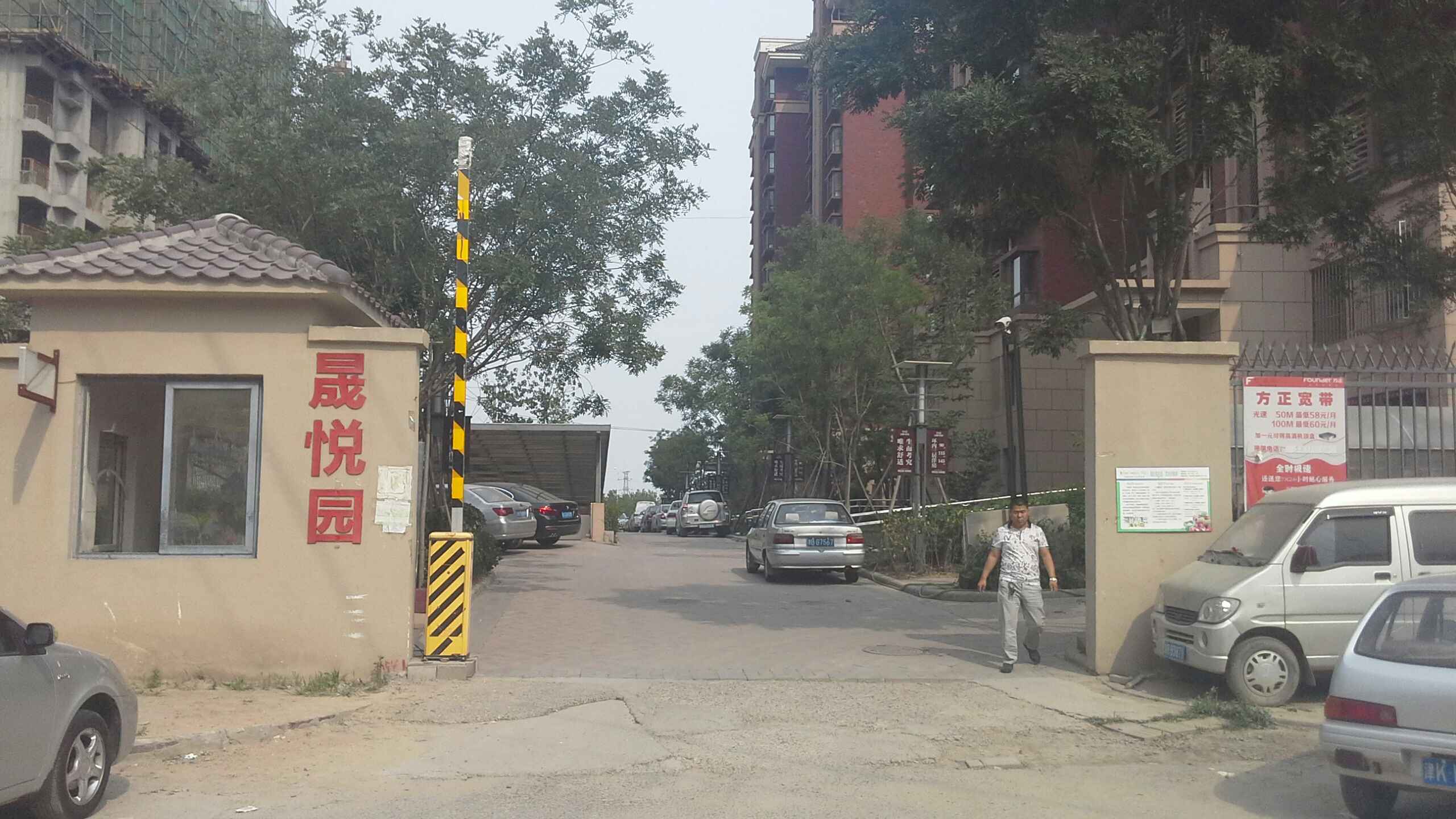 东丽区跃进路图片