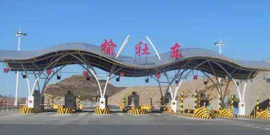 榆社东收费站(g2516东吕高速入口)