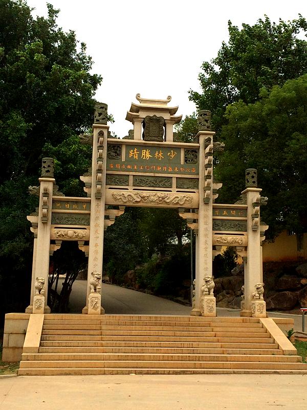 地址(位置,怎么去,怎么走):  福建省泉州市丰泽区南禅路