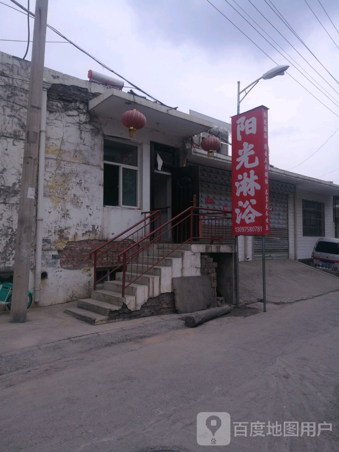 上阳光林语
