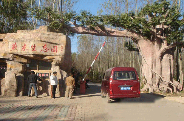 燕东生态园