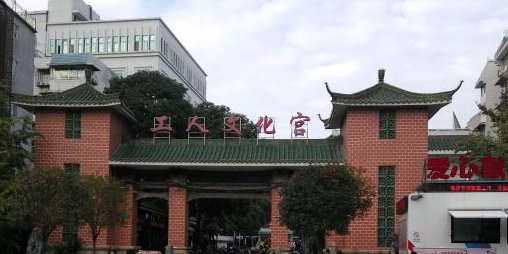 桂林市工人文化宫