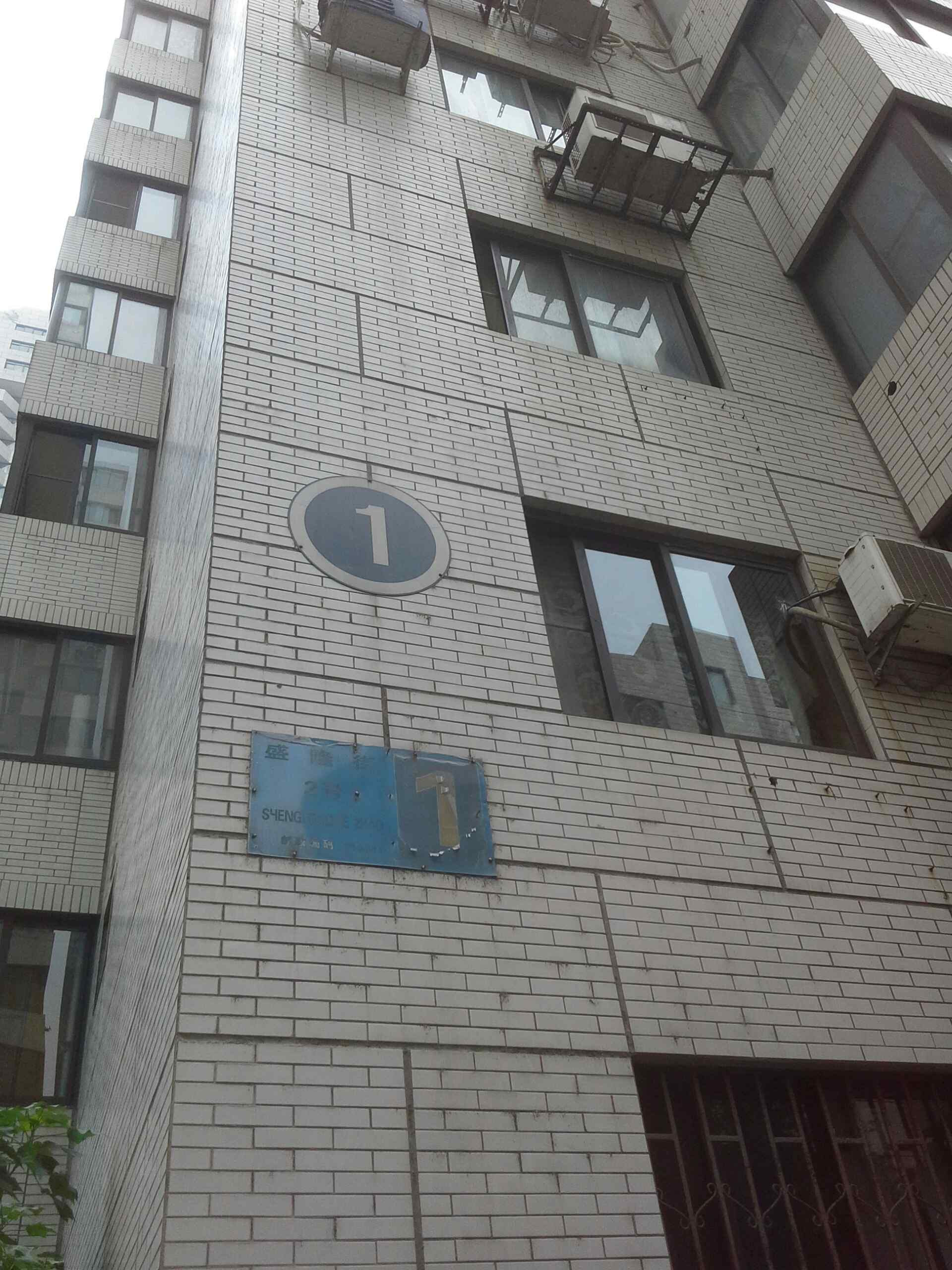 盛隆街2号-1栋_小区详情_地址_房价均价_二手房-百度房产