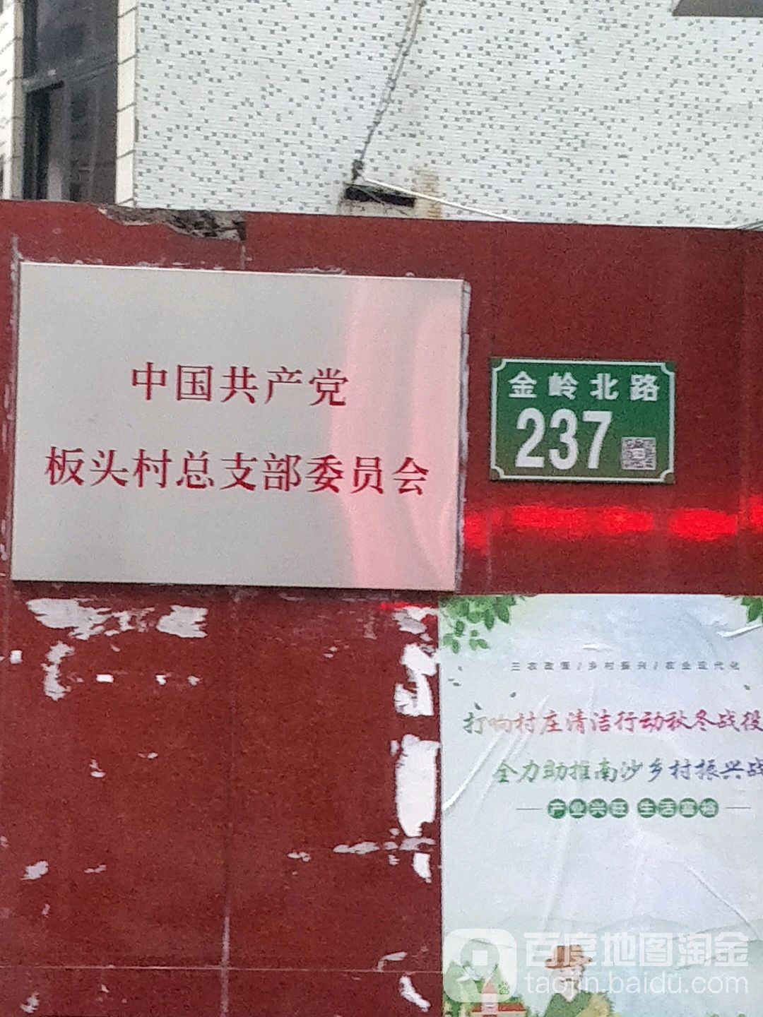 板头管理区村地名网_广东省广州市南沙区南沙街道板头管理区村资料