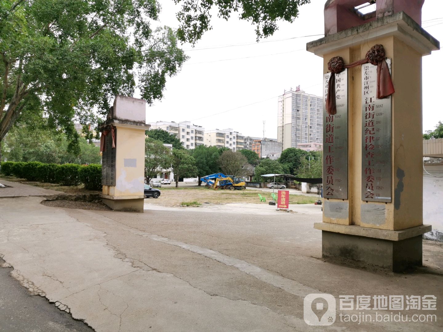 中渡社區地名網_廣西壯族崇左市江州區江南街道中渡社區資料簡介