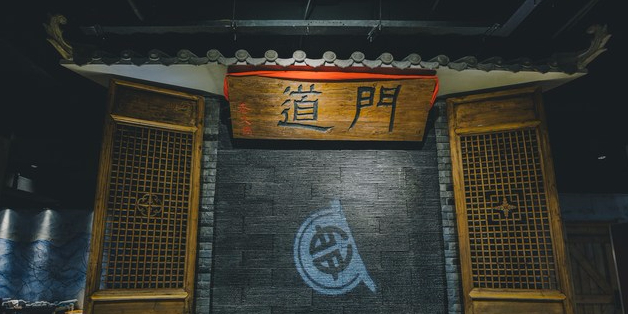 门道老火锅(北方广场店)